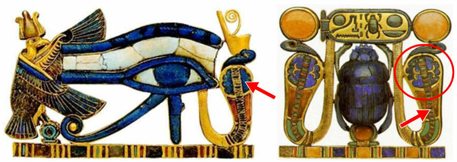 Eye of Horus Dendera Snake Cobra Ancient Egyptian Ra